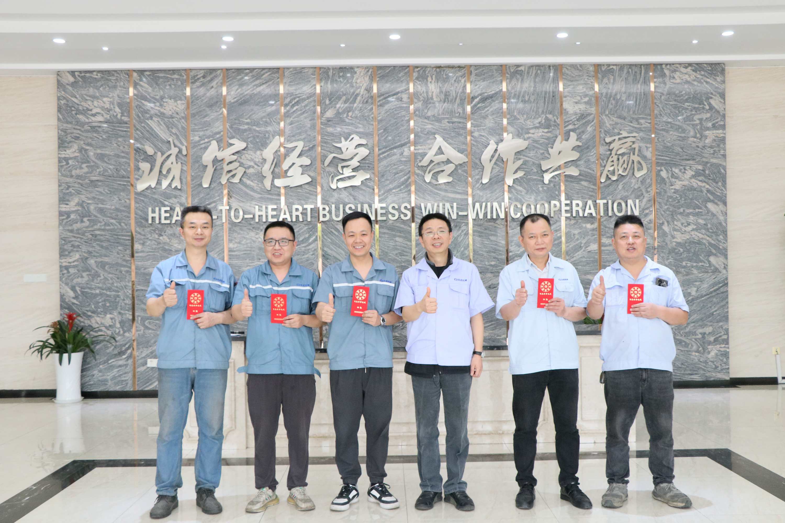 喜報(bào)丨合理化建議嘉獎